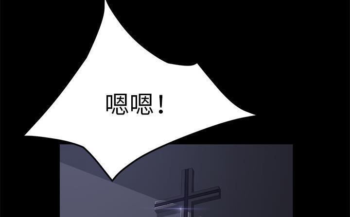 卖身契约 第41話 韩漫图片90