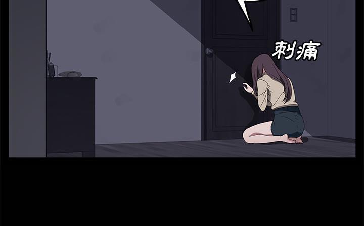 卖身契约 第41話 韩漫图片61