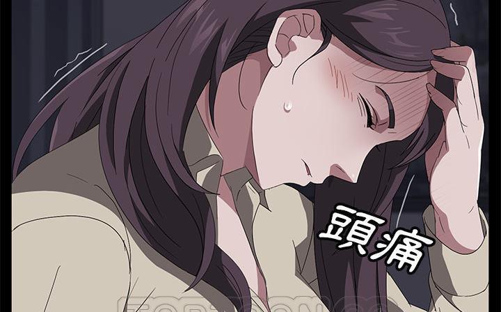 卖身契约 第41話 韩漫图片45