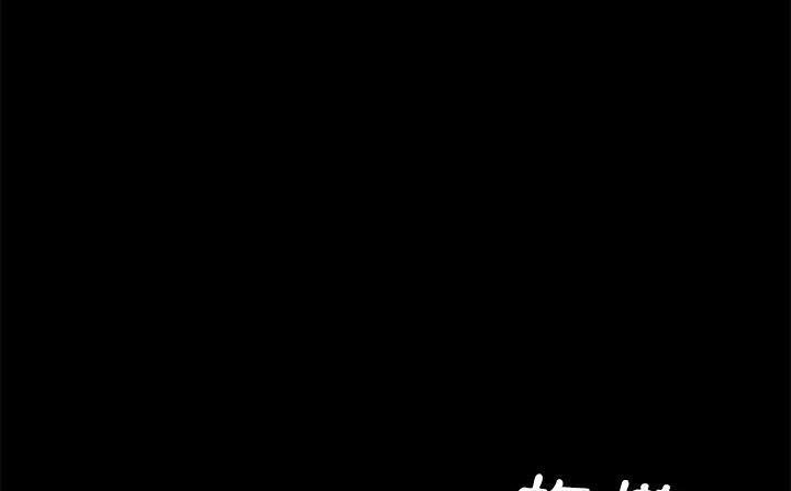卖身契约 第41話 韩漫图片78