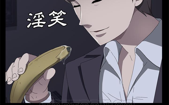 卖身契约 第41話 韩漫图片135