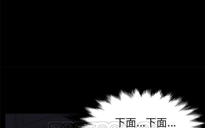 卖身契约 第41話 韩漫图片81