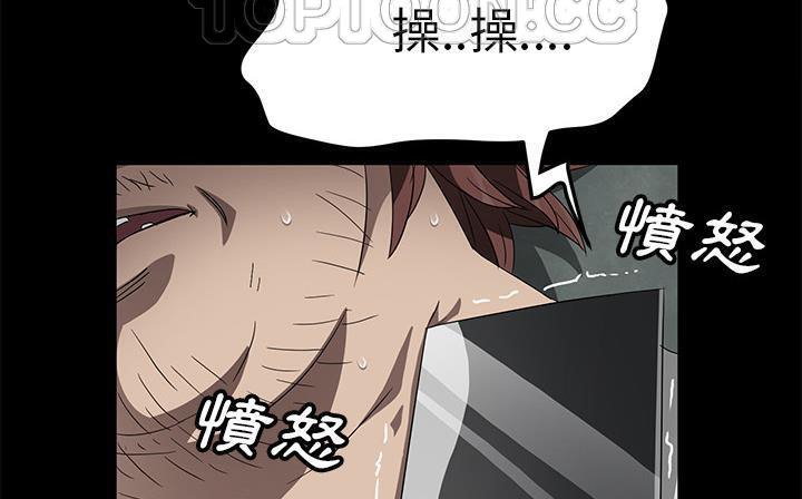 卖身契约 第41話 韩漫图片10