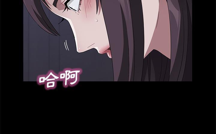 卖身契约 第41話 韩漫图片54
