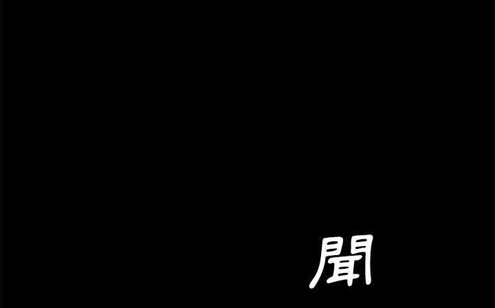 卖身契约 第41話 韩漫图片131