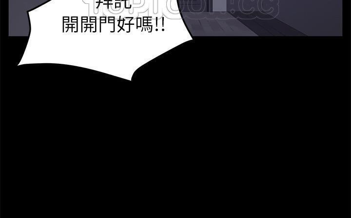 卖身契约 第41話 韩漫图片70
