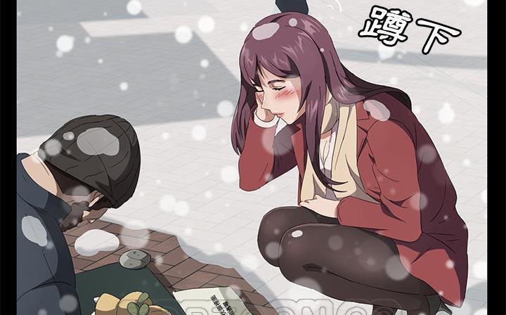 卖身契约 第41話 韩漫图片165