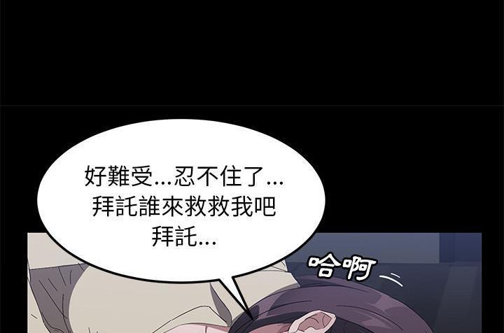 卖身契约 第42話 韩漫图片134