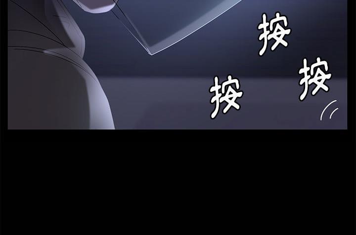 卖身契约 第42話 韩漫图片37