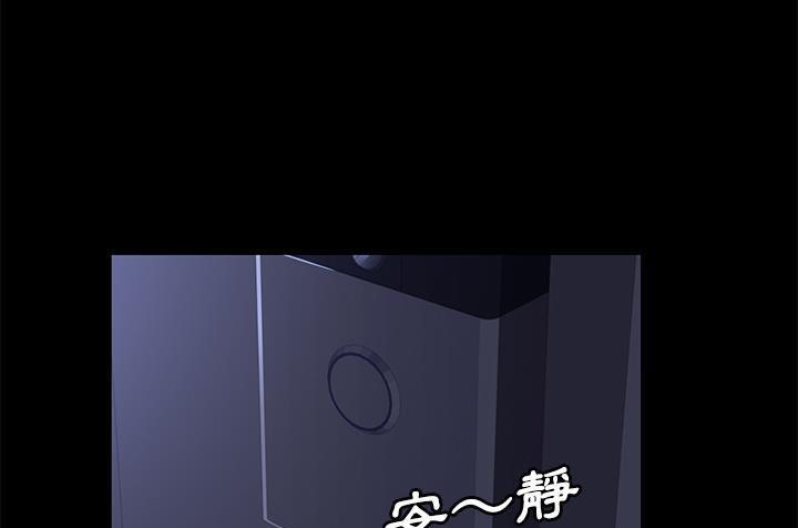 卖身契约 第42話 韩漫图片31