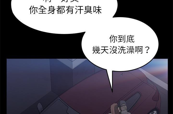 卖身契约 第42話 韩漫图片174
