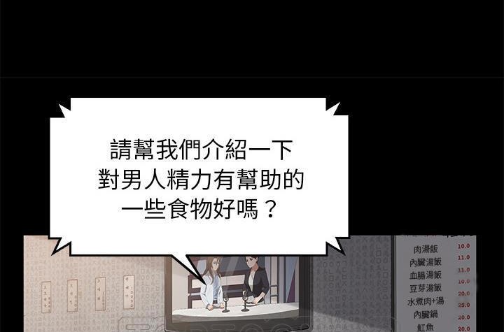卖身契约 第42話 韩漫图片105