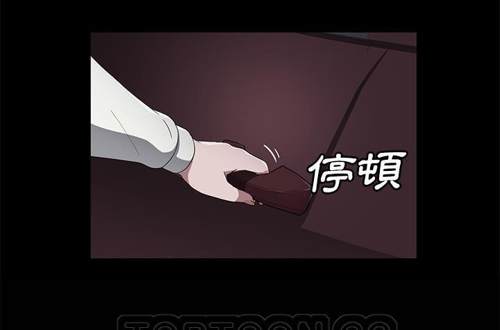 卖身契约 第42話 韩漫图片159