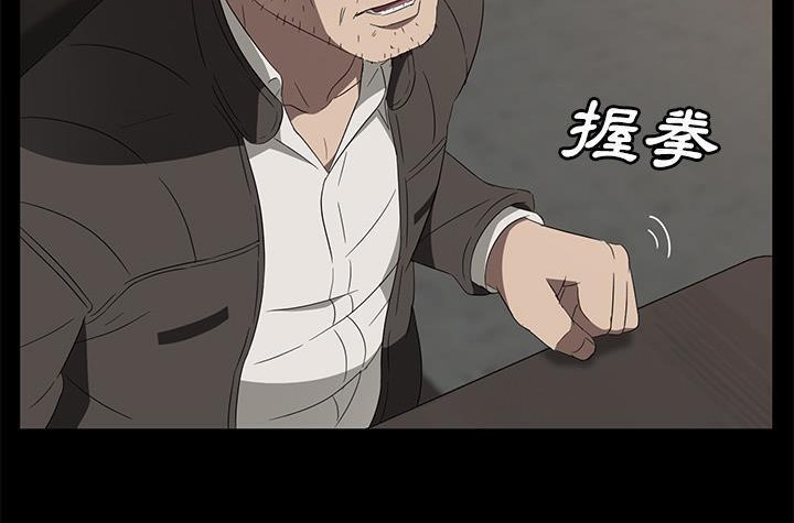 卖身契约 第42話 韩漫图片114