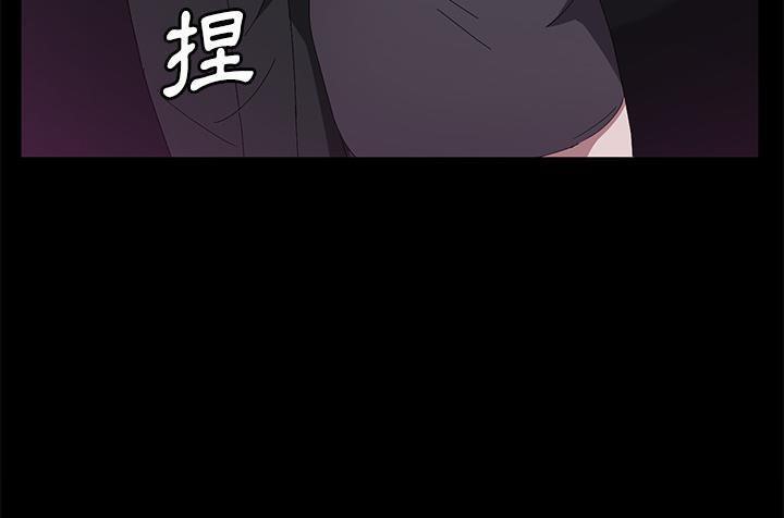 卖身契约 第42話 韩漫图片181