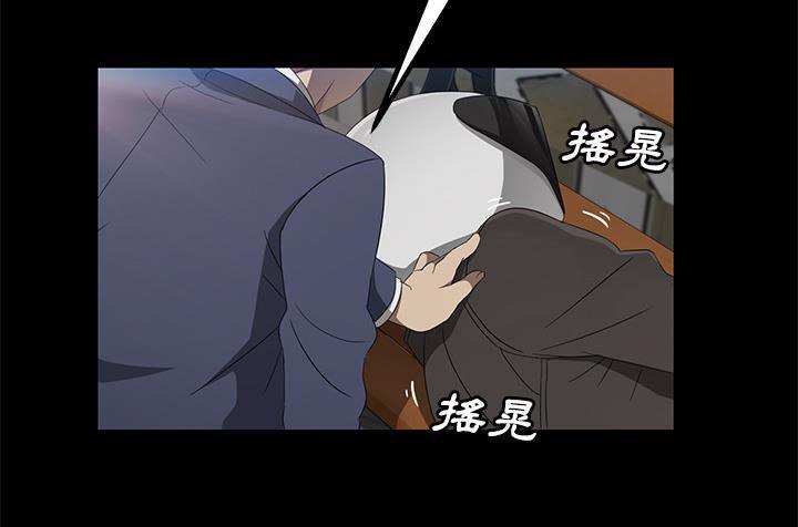 卖身契约 第42話 韩漫图片79