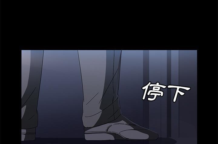 卖身契约 第42話 韩漫图片18