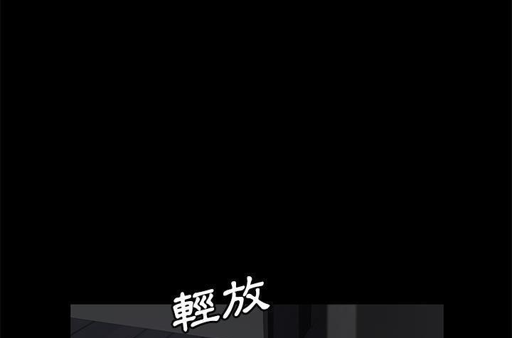卖身契约 第42話 韩漫图片139