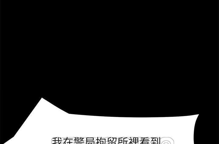 卖身契约 第42話 韩漫图片171