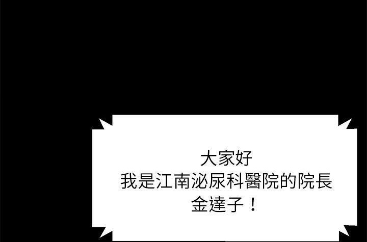 卖身契约 第42話 韩漫图片102