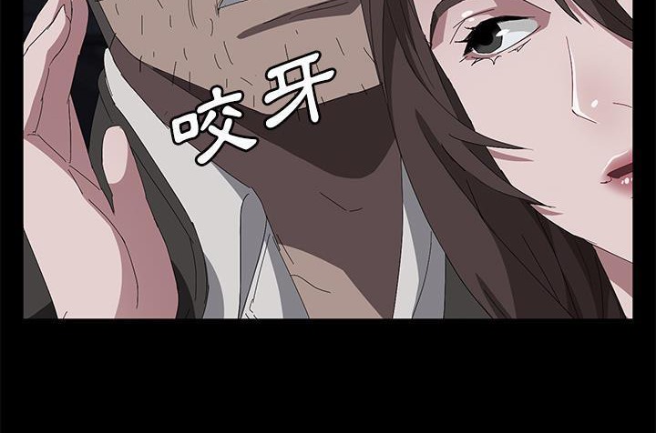 卖身契约 第42話 韩漫图片170