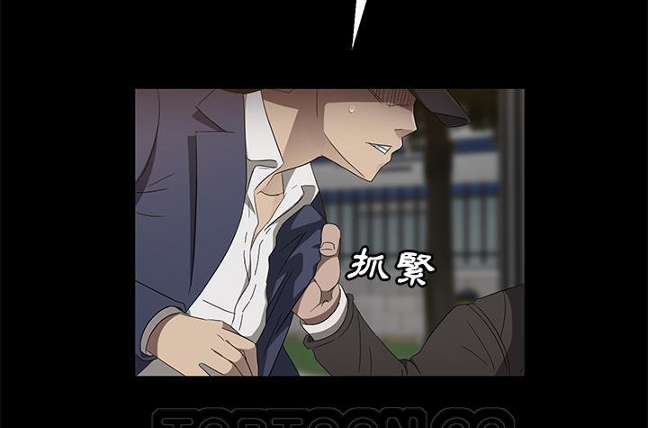 卖身契约 第42話 韩漫图片81