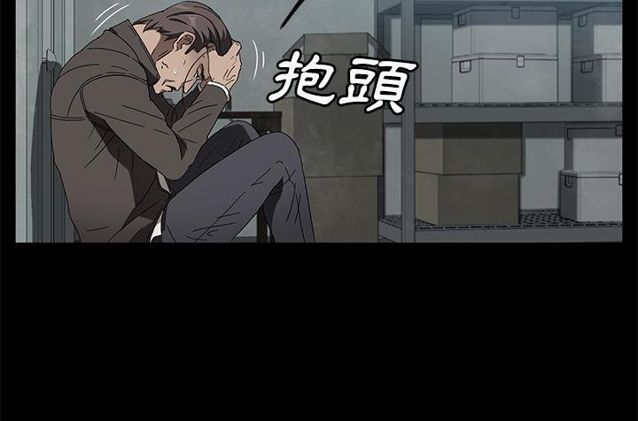 卖身契约 第42話 韩漫图片7
