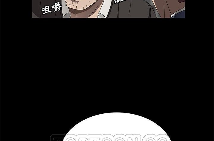 卖身契约 第42話 韩漫图片99