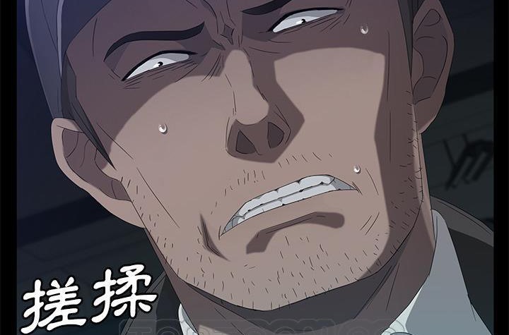 卖身契约 第42話 韩漫图片183
