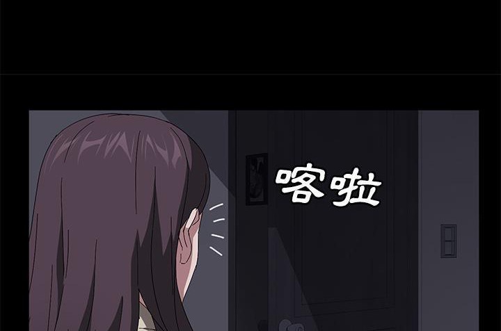 卖身契约 第42話 韩漫图片44
