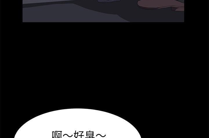 卖身契约 第42話 韩漫图片173
