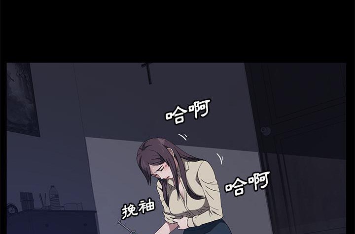 卖身契约 第42話 韩漫图片146