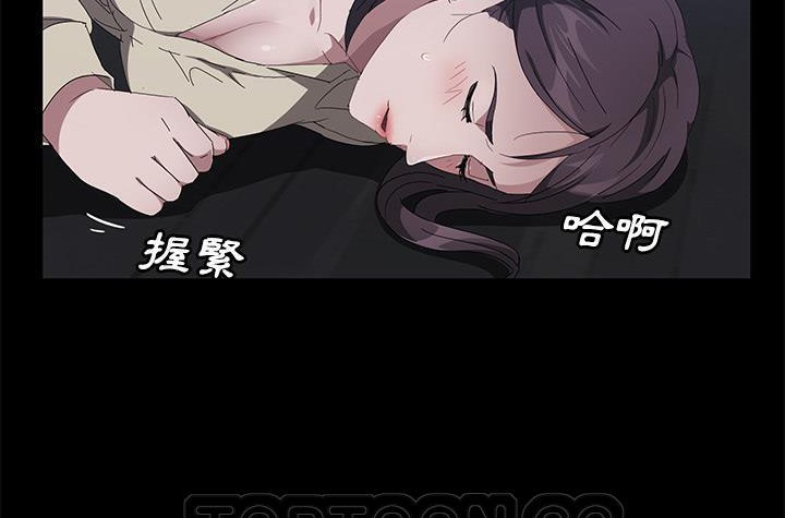 卖身契约 第42話 韩漫图片135