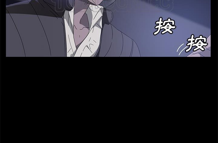 卖身契约 第42話 韩漫图片34