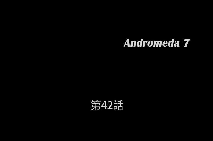 卖身契约 第42話 韩漫图片13