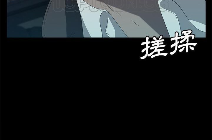 卖身契约 第42話 韩漫图片184