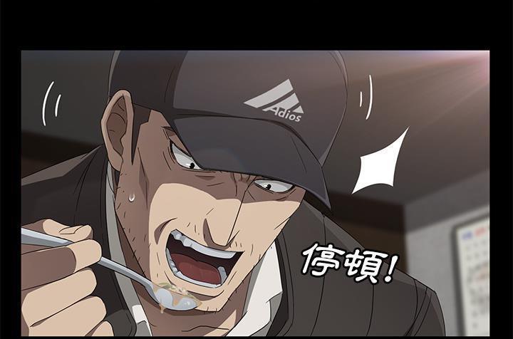 卖身契约 第42話 韩漫图片103