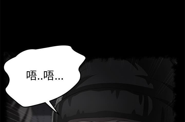 卖身契约 第42話 韩漫图片122