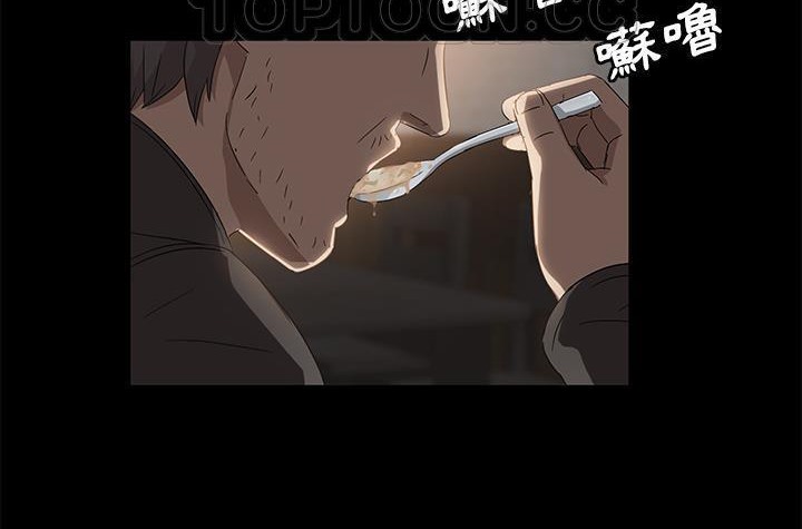 卖身契约 第42話 韩漫图片94