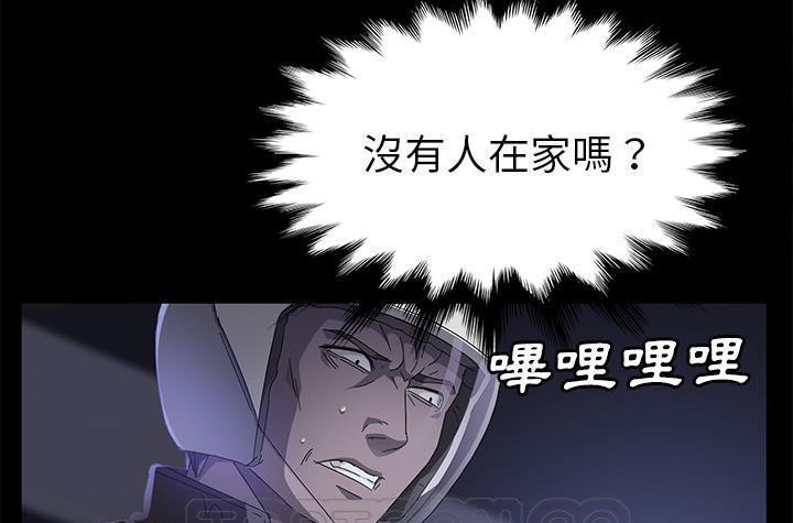 卖身契约 第42話 韩漫图片33
