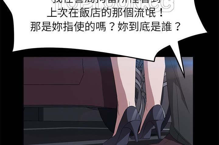 卖身契约 第42話 韩漫图片172