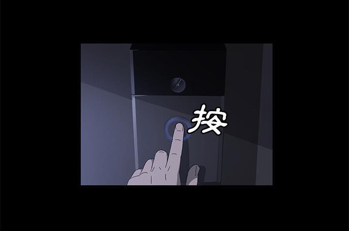 卖身契约 第42話 韩漫图片26