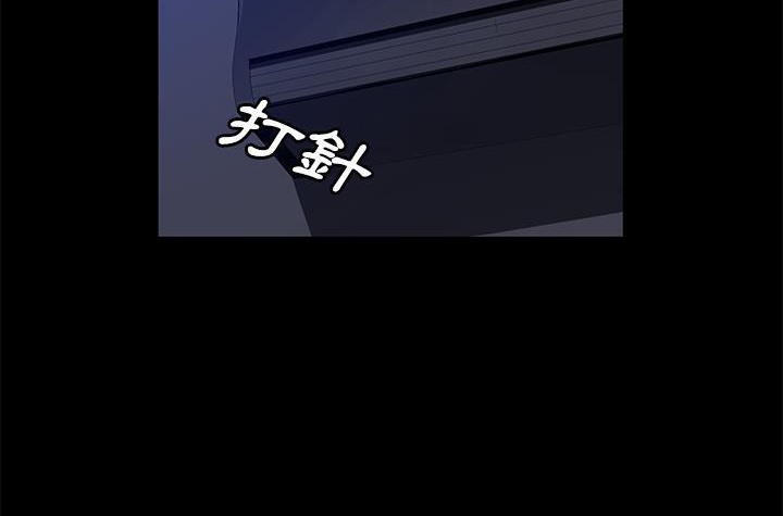 卖身契约 第42話 韩漫图片149