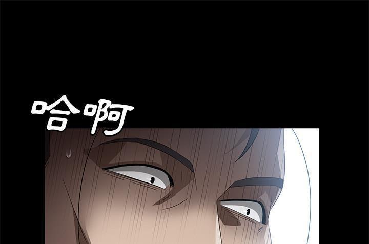 卖身契约 第42話 韩漫图片1
