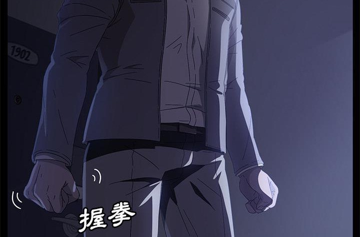 卖身契约 第42話 韩漫图片29