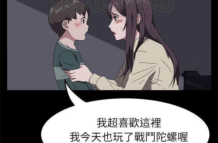 卖身契约 第42話 韩漫图片52