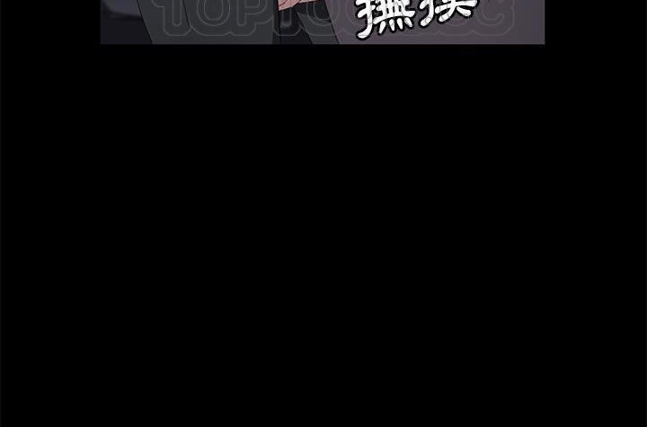 卖身契约 第42話 韩漫图片178