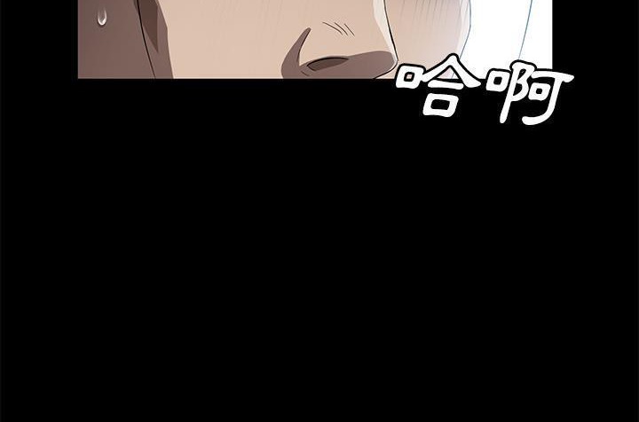卖身契约 第42話 韩漫图片2