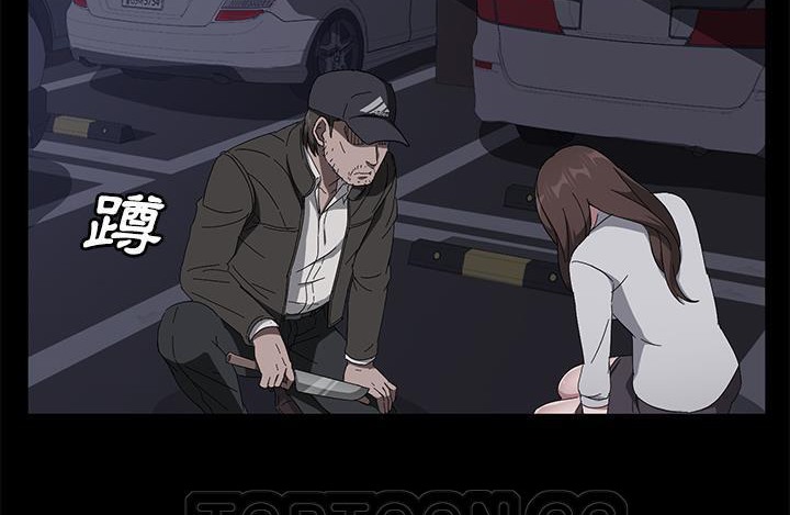卖身契约 第43話 韩漫图片57