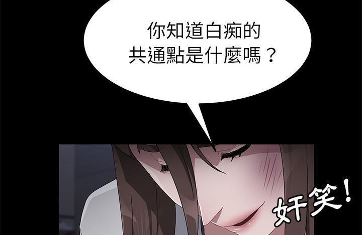 卖身契约 第43話 韩漫图片61